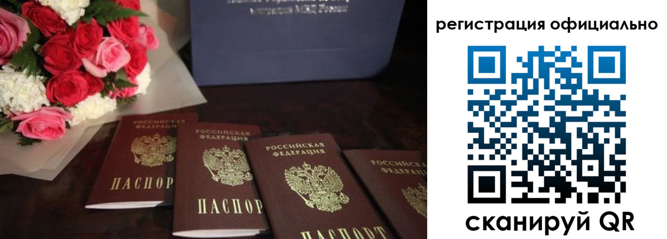 купить прописку в Дивногорске
